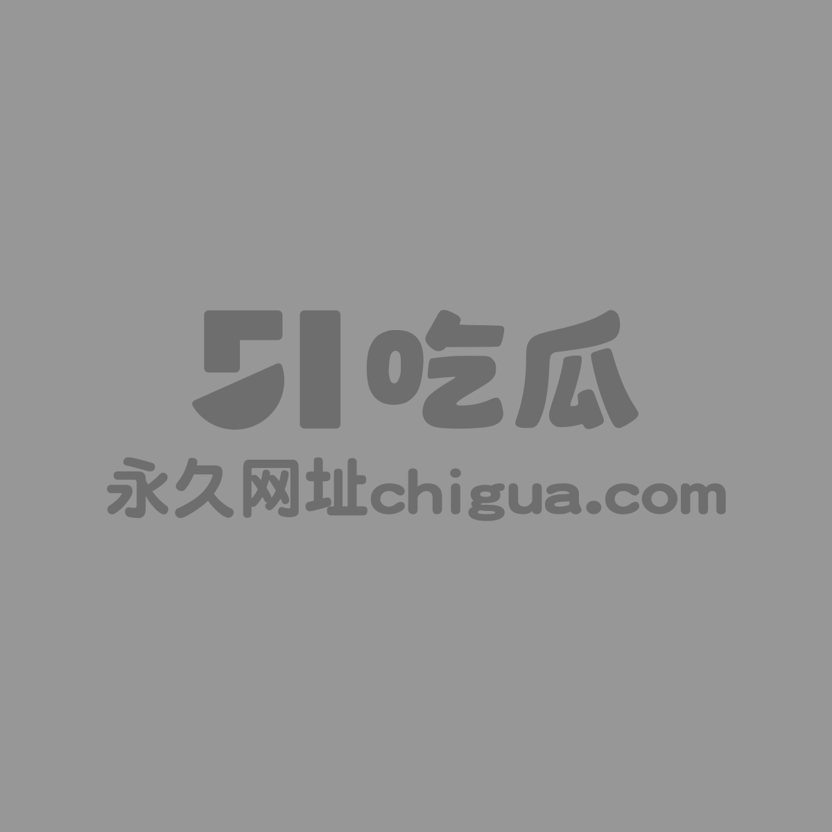 推特极品福利姬 是小桃呢 1 推特极品福利姬 是小桃呢 1